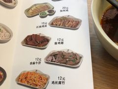 菜单-李先生牛肉面(长春红旗街店)