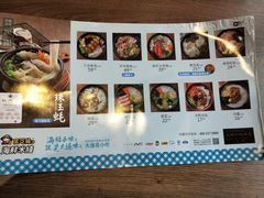 -喝丢一只鞋辣炒海鲜小烧烤(三八广场店)