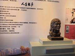 -海子诗歌陈列馆