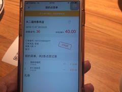 -太二酸菜鱼(福州泰禾店)