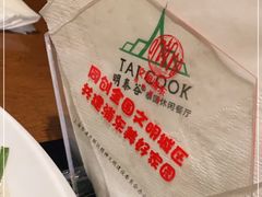 -明泰谷泰国餐厅(正大广场店)