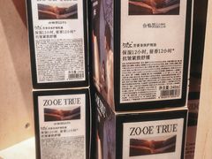 -北京SKP