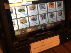 -焼肉まんぐう