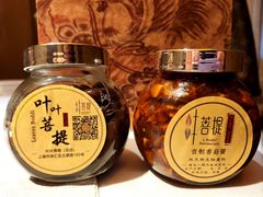 醋泡黑豆-叶叶菩提(太原别墅店)