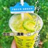 炎炎夏日｜确定不来一杯又绿又渣的柠檬茶吗｜大力柠·手打柠檬茶