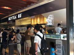 等位区-喜茶(上海正大广场店)