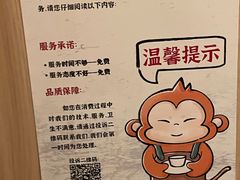 -谷小推·按摩·茶饮·社交(茂业店)
