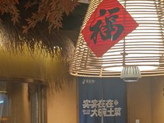 -实在湘·大碗土菜(竹料店)