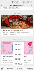 -爱尔乐美孕产瑜伽·普拉提