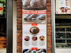 -南方迷宗大包(湖滨店)
