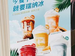 -瑞幸咖啡(新生活广场紫金山路店)