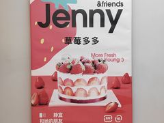 -静宜和她的朋友(星海广场店)