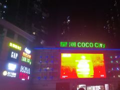 -深圳龙华星河COCO City(民治店)