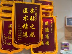 -上海仁爱医院口腔科 · 种植