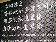 -金谷园饺子·烧烤(人大总店)