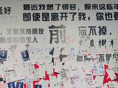 -深圳失恋博物馆再见前任(汇商名苑店)