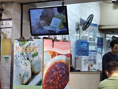 -腾元生煎(西华路店)