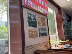 -叶存利海鲜大馅饺子(海宁路总店)