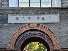 -绿地·中山里