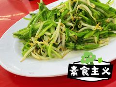 -新峰肉骨茶