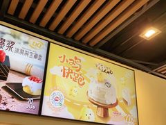 -DQ·蛋糕·冰淇淋(金桥店)