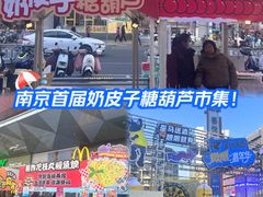 -吾悦广场(南京鼓楼店)