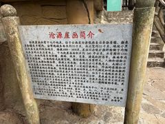 -沧源崖画
