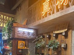 -旧街市鲜货老火锅(大光路店)