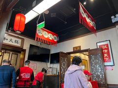 -仁和四季涮肉馆(天坛南门店)