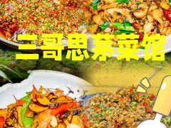 -昆百大泰业城