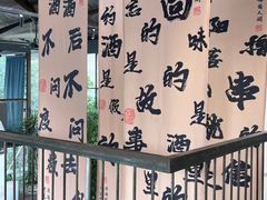 -西部一串烧烤·地道湘西小串