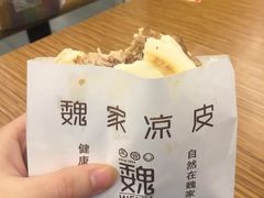 -魏家凉皮(外滩店)