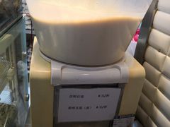 -白玉兰食品(甜云店)
