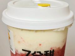 -7分甜(苏州中心店)