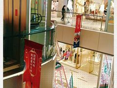 -远洋未来广场(育慧北路店)