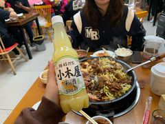 -朝族高丽火盆(长白山总店)
