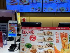 -粉之都(001新兴店)