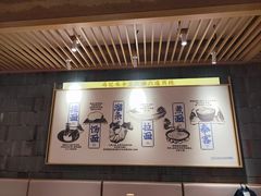 -马记永·兰州牛肉面(山姆外高桥店)