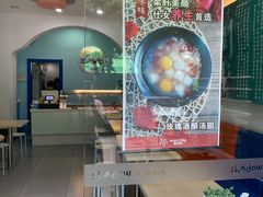 用餐区-雪多冰·台湾甜品(高升店)