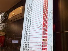 -王浩儿纪六孃甜皮鸭(东大街店)