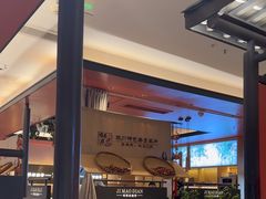 -将军府·鸡毛店(武侯祠店)