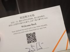 -青岛富力艾美酒店