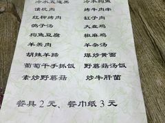 -老街冷水鱼烧烤(河堤夜市店)