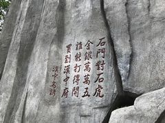 -汉中石门栈道景区