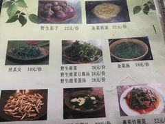 -纳兰傣雀傣味餐厅