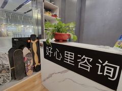 -好心里咨询Tarot塔羅