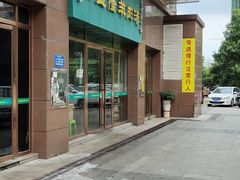 -祥盛隆羊汤馆(芙蓉店)
