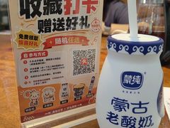 -德顺源·非遗烧麦·老菜(大观园店)