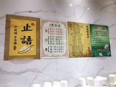 -素满香·素食自助餐厅(韩乐坊店)