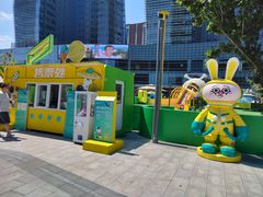 -大族广场Mall&More